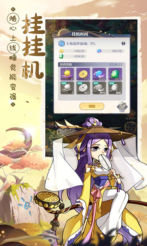 http://www.yqwyx.cn/static/uploads/app/2024061416082069225.jpg