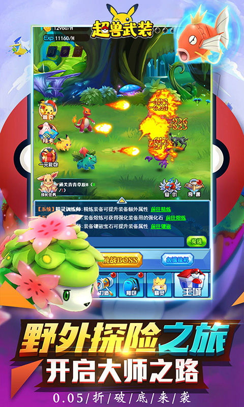 http://www.yqwyx.cn/static/uploads/app/2024061420314495888.jpg