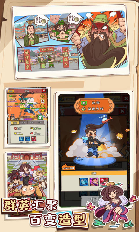 http://www.yqwyx.cn/static/uploads/app/2024062317135991949.jpg
