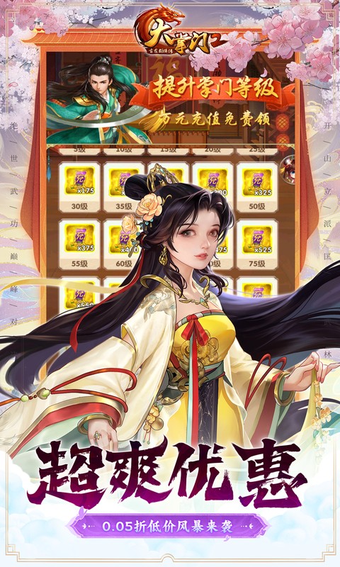 http://www.yqwyx.cn/static/uploads/app/2025040411320148324.jpg