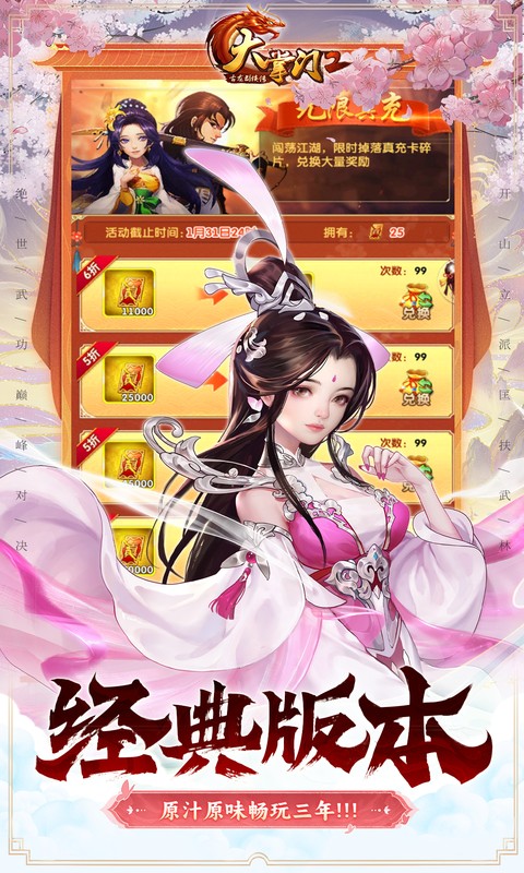 http://www.yqwyx.cn/static/uploads/app/2025040411320226374.jpg